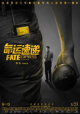 理疗师